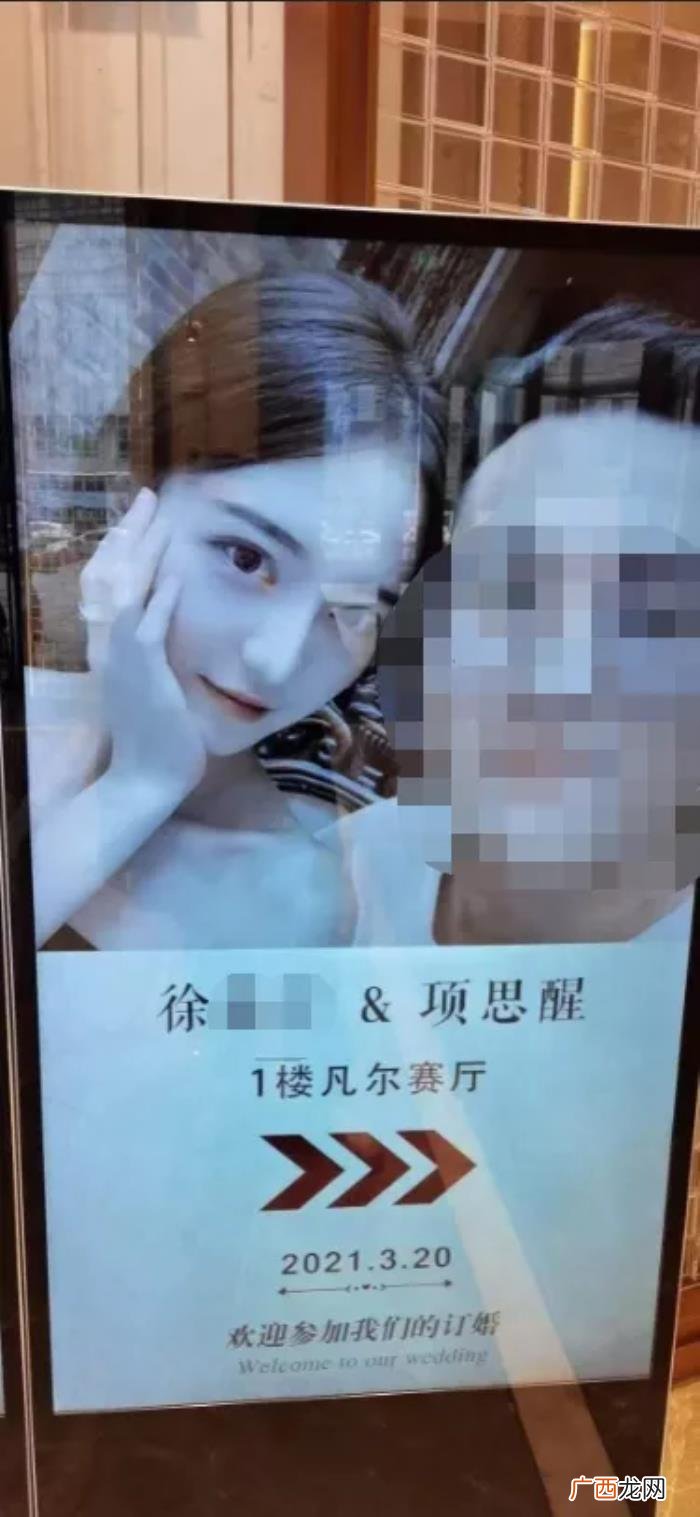 有钱男人看上的女孩子，和她背后的有钱男人们
