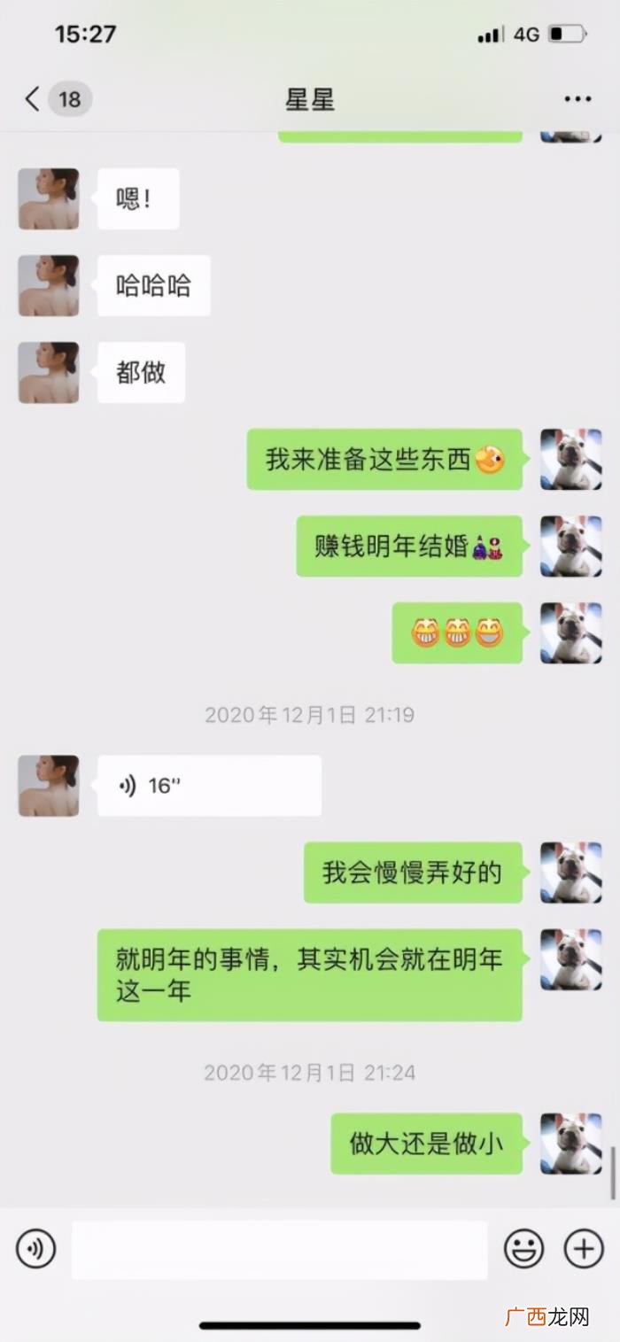 有钱男人看上的女孩子，和她背后的有钱男人们