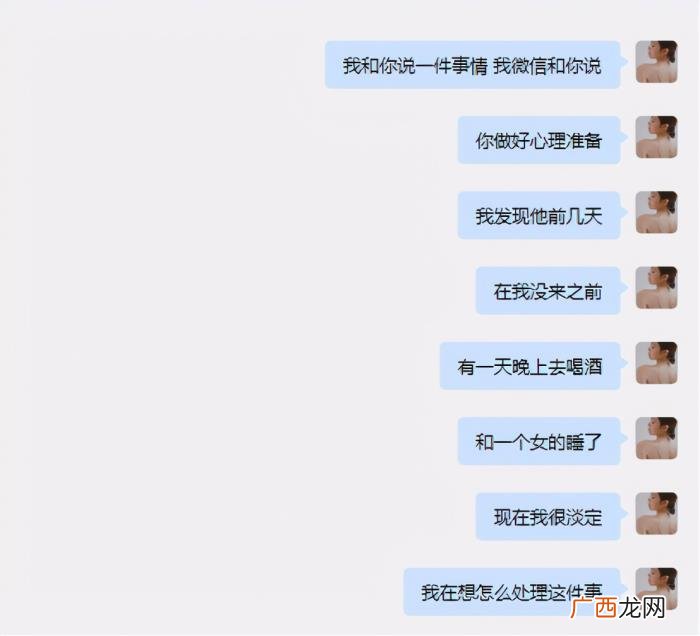 有钱男人看上的女孩子，和她背后的有钱男人们