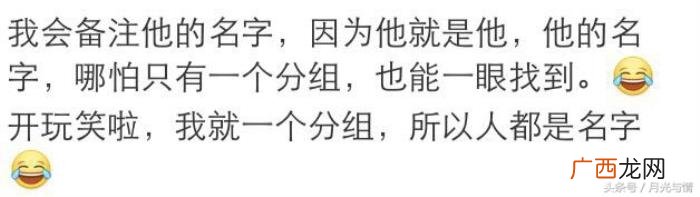 有深意的情侣备注,你给喜欢的人备注是什么呢