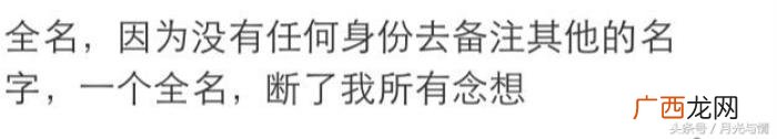 有深意的情侣备注,你给喜欢的人备注是什么呢