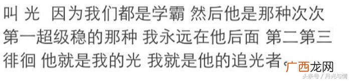 有深意的情侣备注,你给喜欢的人备注是什么呢