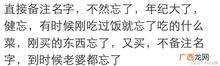 有深意的情侣备注,你给喜欢的人备注是什么呢