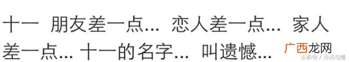 有深意的情侣备注,你给喜欢的人备注是什么呢