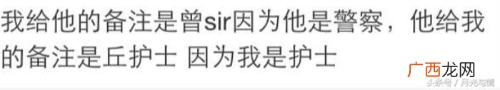 有深意的情侣备注,你给喜欢的人备注是什么呢