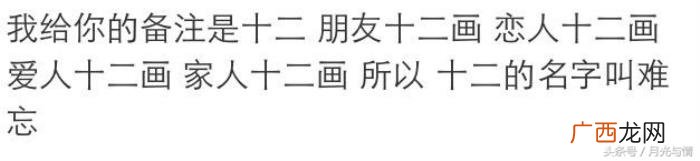 有深意的情侣备注,你给喜欢的人备注是什么呢