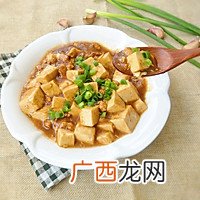 肉末豆腐