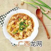 肉末豆腐