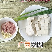 肉末豆腐