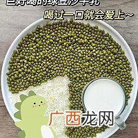 无限续杯的绿豆沙牛乳奶茶店一杯的钱在家喝一周