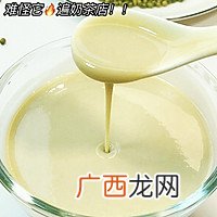 无限续杯的绿豆沙牛乳奶茶店一杯的钱在家喝一周