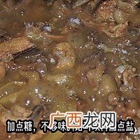 粤菜～南乳鸡