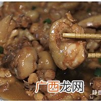 粤菜～南乳鸡