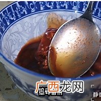 粤菜～南乳鸡