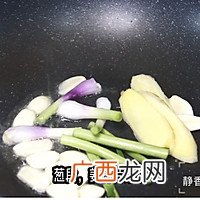 粤菜～南乳鸡