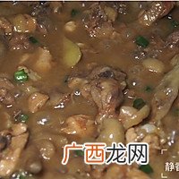 粤菜～南乳鸡
