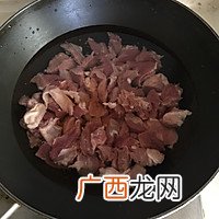 红烧羊肉