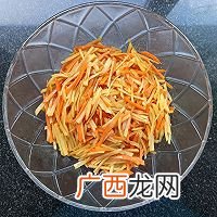 酥脆鲜香免揉面??脆皮胡萝卜土豆丝盒子
