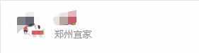 2019年河南什么时候能开宜家（洛阳的朋友拿好这