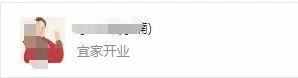 2019年河南什么时候能开宜家（洛阳的朋友拿好这