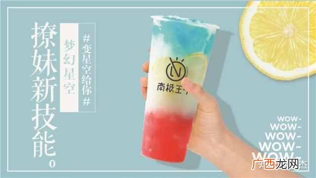 代理什么牌子的奶茶店好(奶茶店加盟10大品牌推