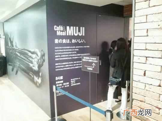 无印良品靠卖什么赚钱(无印良品是如何从亏损