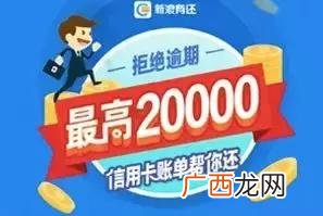 小额贷款必下口子 不审核直接放款1000