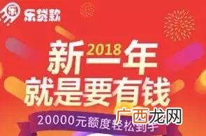 小额贷款必下口子 不审核直接放款1000