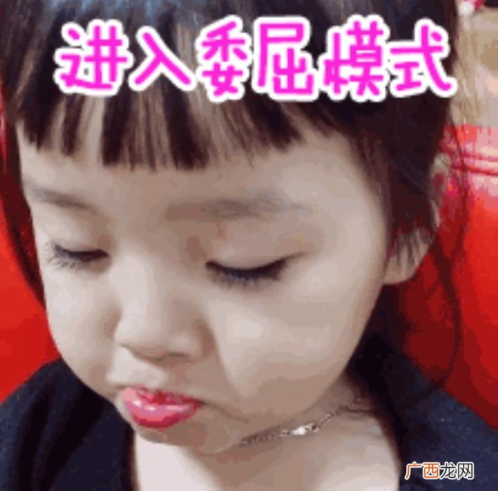 委屈的表情包合集｜ 委屈的图片