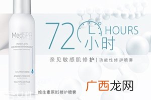 补水喷雾可以托运吗？补水喷雾可以带上高铁吗