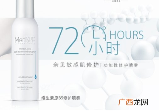 补水喷雾怎么用？让肌肤时刻水润