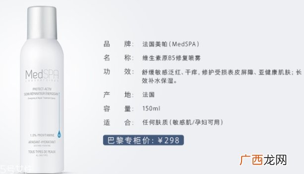 补水喷雾怎么用？让肌肤时刻水润