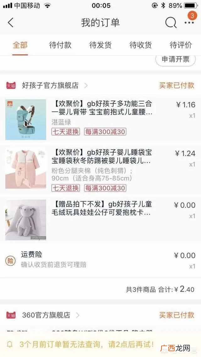 什么牌子的婴儿衣服好看又实惠(明星家的孩子
