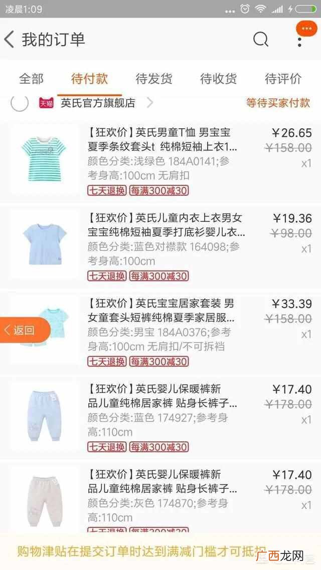 什么牌子的婴儿衣服好看又实惠(明星家的孩子