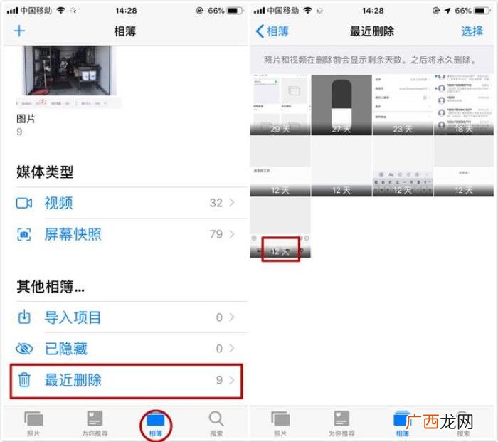 删掉的照片怎样找回 怎么把已经删除的照片恢复