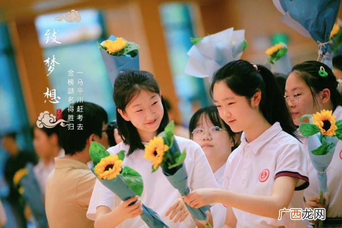 为学生送上向日葵寓意一举夺魁 送什么花给中考的学生比较好