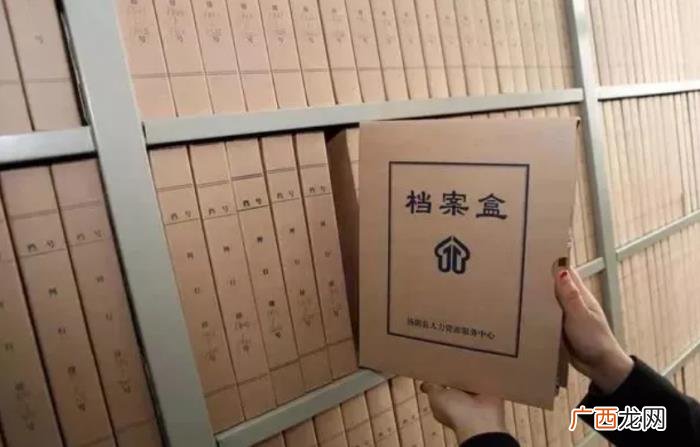 学生档案转到哪里更可靠 大学毕业后档案放哪里最好