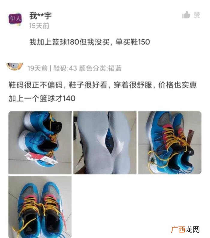 200元内好看好穿好价的篮球鞋 200元以内的篮球鞋