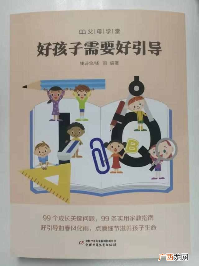 学生暑假在家干点什么赚钱（小学生暑假在家四