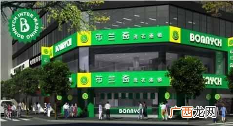 什么干洗店品牌名气较好（为你揭秘你不了解的