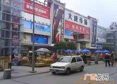 什么东西批发便宜质量又好（全国10大最便宜商品