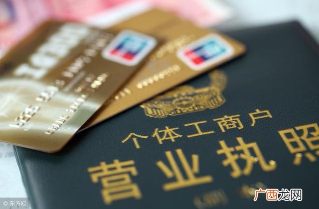 个人餐饮店开店流程图 开店手续流程示意图