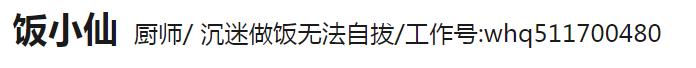 个人餐饮店开店流程图 开店手续流程示意图