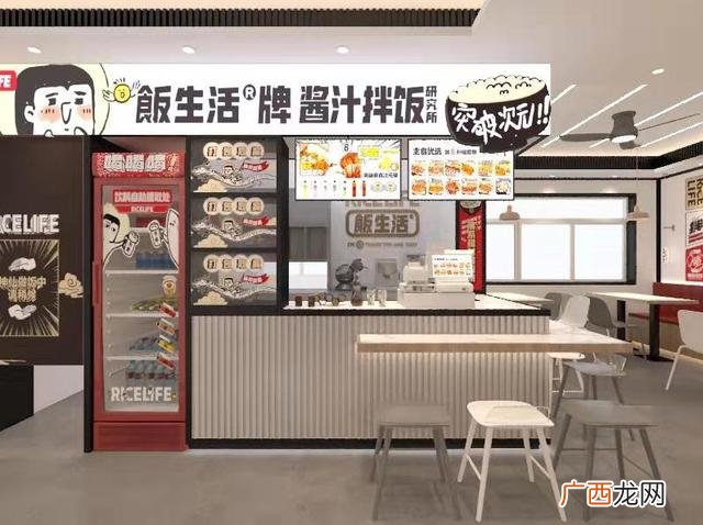 个人餐饮店开店流程图 开店手续流程示意图