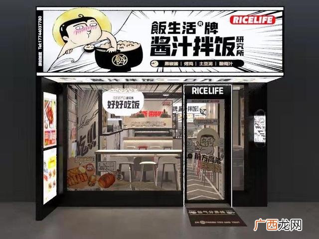 个人餐饮店开店流程图 开店手续流程示意图
