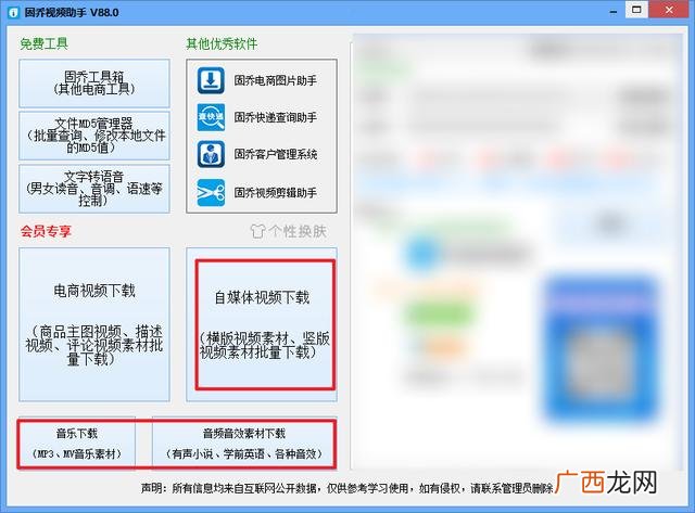 正规自媒体培训学校,做自媒体新手怎么入门