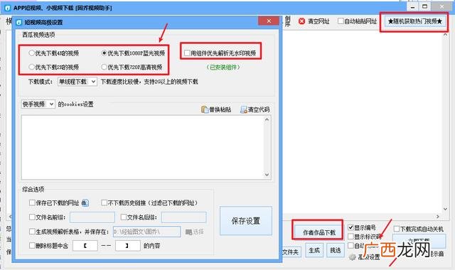 正规自媒体培训学校,做自媒体新手怎么入门