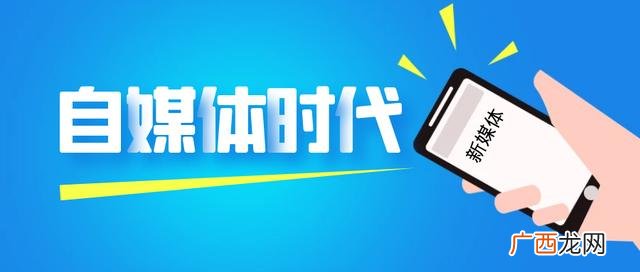 正规自媒体培训学校,做自媒体新手怎么入门