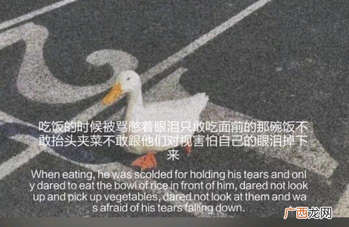 关于家庭心酸的句子 家庭有苦说不出的说说
