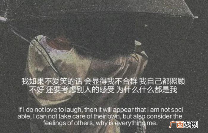 关于家庭心酸的句子 家庭有苦说不出的说说